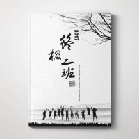 高中畢業(yè)紀(jì)念冊定制